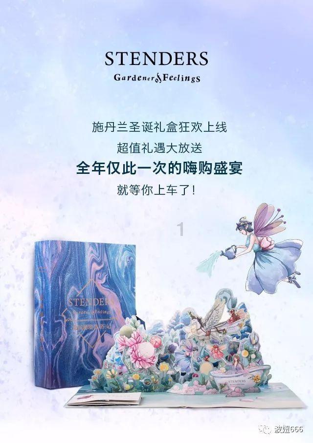 什么是左派，什么是右派？西方国家真的衰落了吗？常识贴