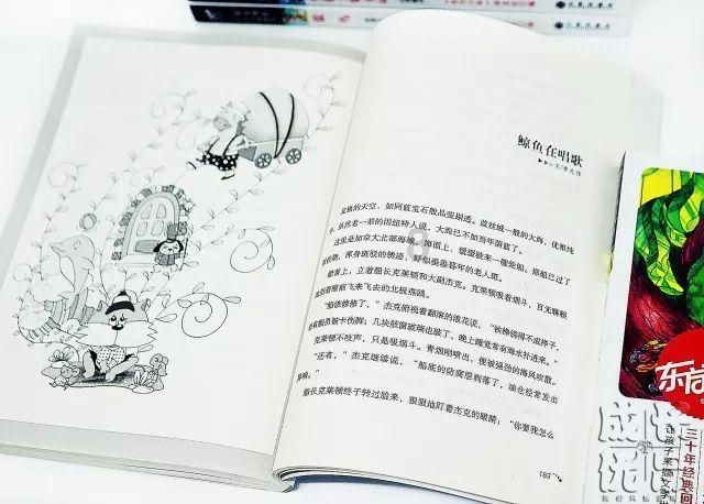 拯救铁笼中的小牛