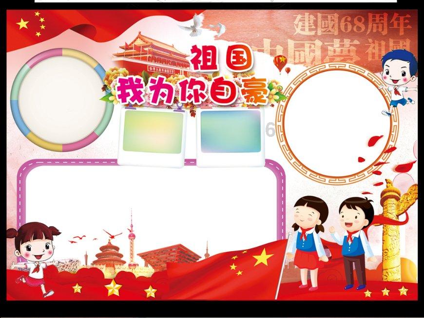 埃及神庙找不同