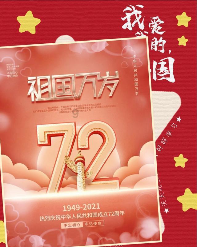 羞辱2
