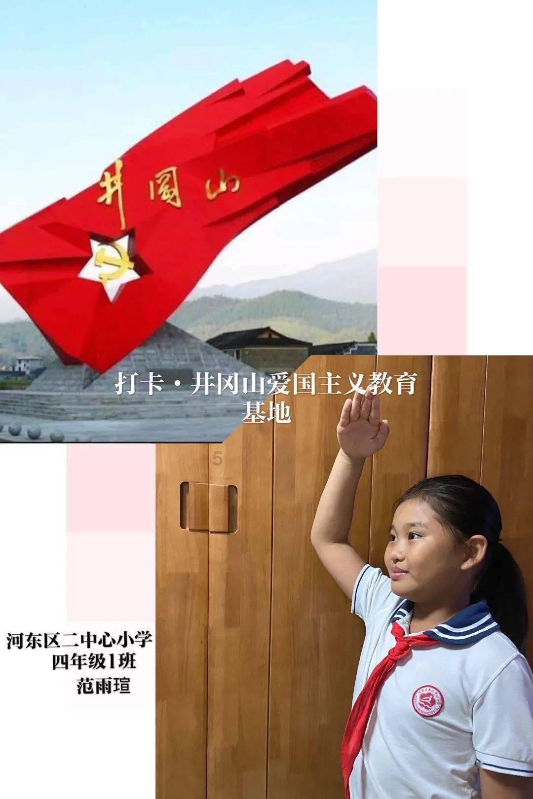 英雄之剑