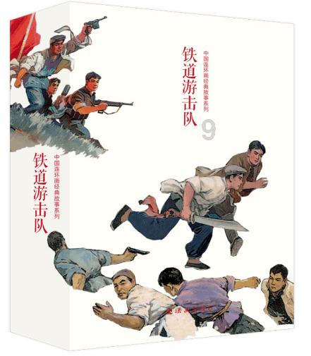 逗小猴开心系列181