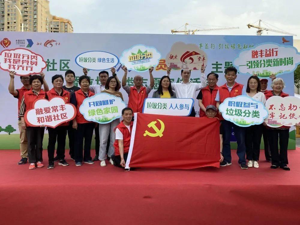 吃水果的蛇